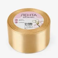 Лента атласная, 50 мм, 23&plusmn;1 м, золотисто-бежевая №186