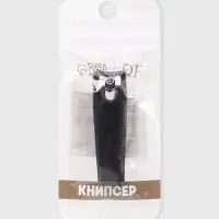 Кусачки книпсер маникюрные, 6.2&times;1.7 см, цвет чёрный, серебристый