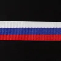 Лента репсовая &laquo;Триколор&raquo;, двусторонняя, 25 мм, 23 &plusmn; 1 м