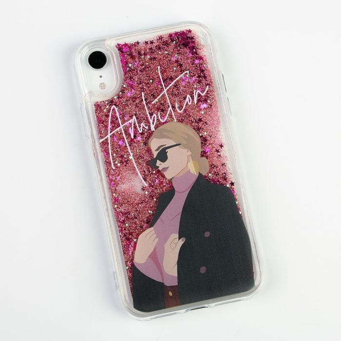 Чехол на телефон iPhone XR с блёстками внутри Ambition, 7,6 × 15,1 см Чехол на телефон iPhone XR с блёстками внутри Ambition, 7,6 × 15,1 см