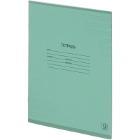 Тетрадь школьная А5,12л узк.линия, Выбор есть, Зеленый