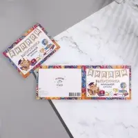 Диплом &laquo;Выпускник начальной школы!&raquo; термография, 44.5&times;16.5 см