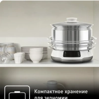 Пароварка Convenient Series Deluxe VC502D10