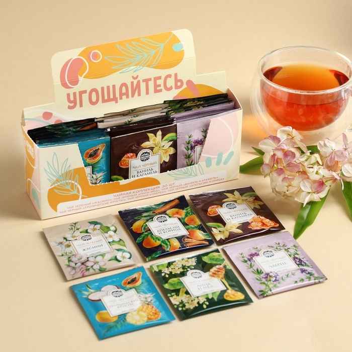 Чай подарочный «Угощайтесь», 54 г (30 пакетиков х 1,8 г), в шоубоксе Чай подарочный «Угощайтесь», 54 г (30 пакетиков х 1,8 г), в шоубоксе