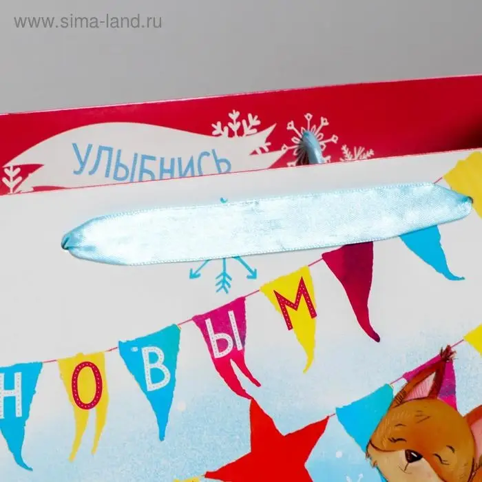 Пакет подарочный новогодний ламинированный «С Новым годом!», XL 40 х 49 х 19 см Пакет подарочный новогодний ламинированный «С Новым годом!», XL 40 х 49 х 19 см