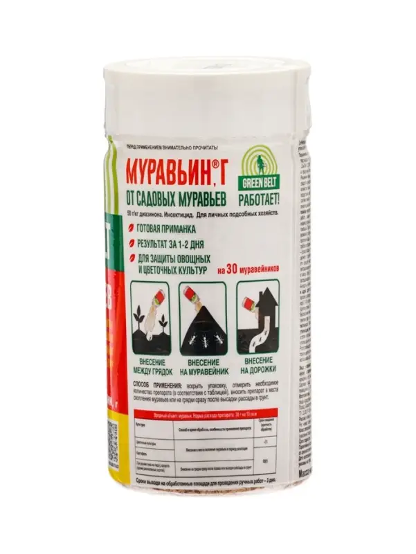 Средство &laquo;Муравьин&raquo;, туба, 100 г, &laquo;ГРИН БЭЛТ&raquo;