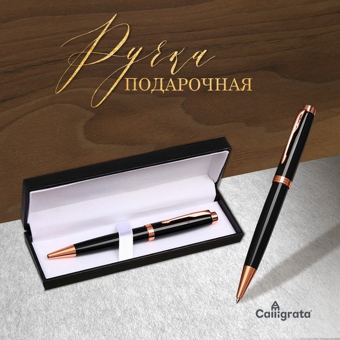 Ручка подарочная, шариковая  Ручка подарочная, шариковая "Тонга" в кожзам футляре, поворотная, корпус черный с золотым