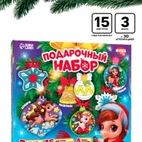 Подарочный набор «Новогоднее настроение», 18 игрушек