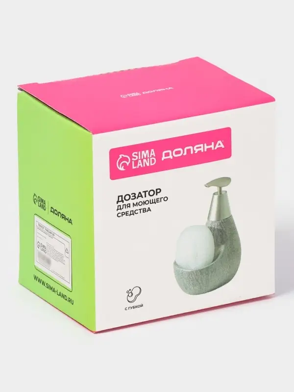 Дозатор для моющего средства с подставкой для губки Доляна &laquo;Африка&raquo;, 350 мл, серый