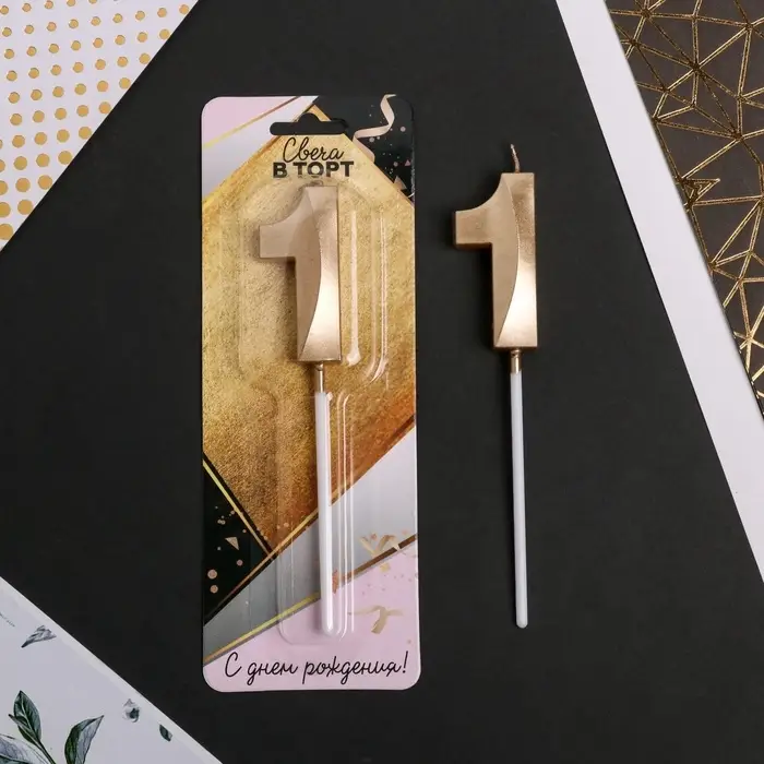Свеча для торта, цифра &laquo;1&raquo;, 11.5&times;2.3 см