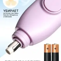 Ластик электрический, работает от батареек (батарейки в комплект не входят), МИКС