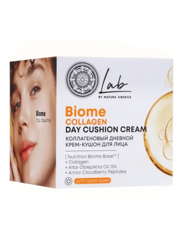 Дневной крем‑кушон для лица коллагеновый NS Lab Biome Collagen, 50 мл