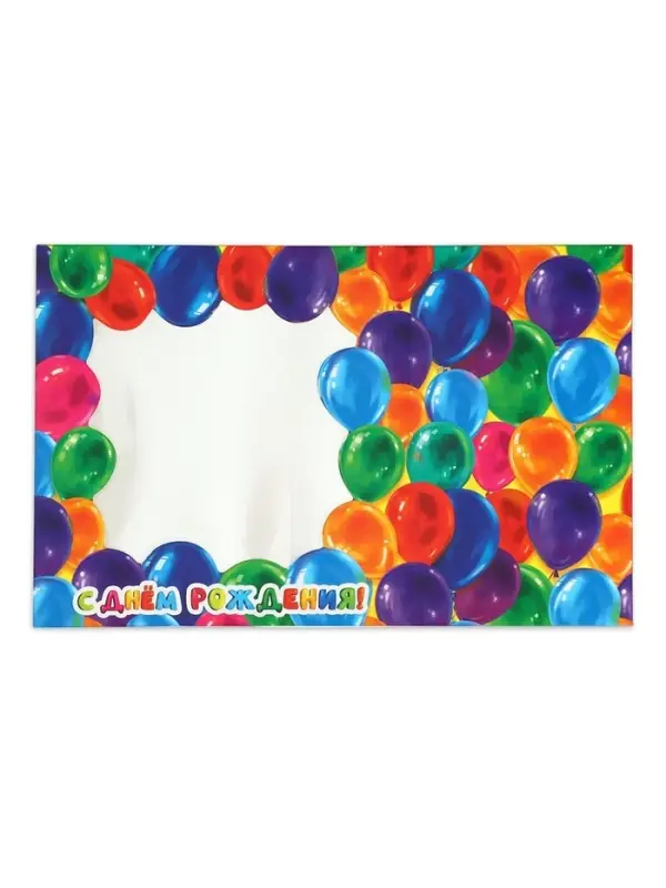 Коробка подарочная складная с пластиковым окном, упаковка, «С днём рождения!», 14 х 14 х 8 см Коробка подарочная складная с пластиковым окном, упаковка, «С днём рождения!», 14 х 14 х 8 см