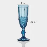 Бокалы для шампанского Magistro &laquo;Ла-Манш&raquo;, 160 мл, 7&times;20 см, набор 2 шт., стекло, синие