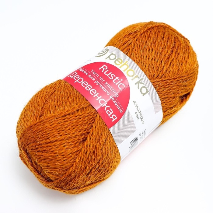 Пряжа Пряжа "Деревенская" 100% шерсть 250м/100гр (44-Золотистый)