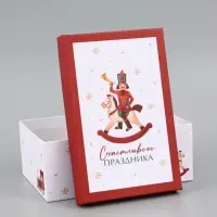 Коробка подарочная, набор 5 в 1 &laquo;Уютный Новый год&raquo;, 32.5&times;20&times;12.5 - 22&times;14&times;8.5 см