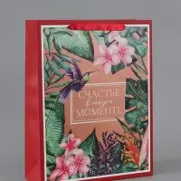 Пакет подарочный вертикальный &laquo;Счастья в каждом моменте&raquo;, 31&times;40&times;14 см
