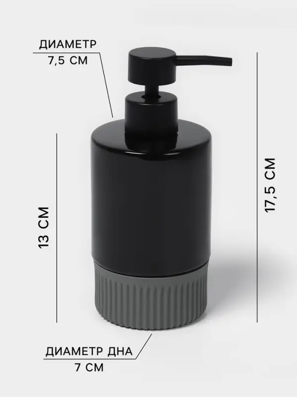 Набор для ванной SAVANNA &laquo;Глянец&raquo;, 3 предмета, дозатор для мыла, стакан, мыльница