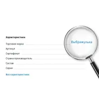Набор детских колец &laquo;Выбражулька. Красота&raquo;, 5 шт. розовый, безразмерные