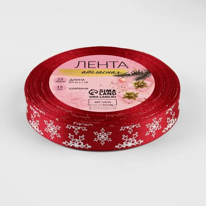 Лента атласная &laquo;Снежинки&raquo;, 15 мм, 23&plusmn;1 м, красная