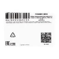 Ополаскиватель для полости рта в стиках со вкусом арбуза, 20 шт. по 10 мл