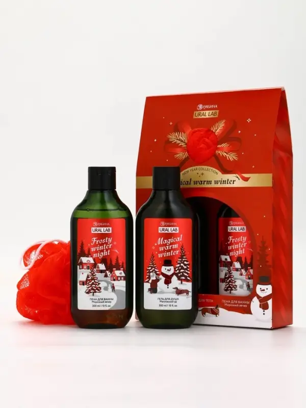 Подарочный набор новогодний: гель для душа, пена для ванны и мочалка, URAL LAB