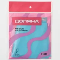 Кондитерский мешок Доляна &laquo;Синева&raquo;, 55&times;29 см, голубой