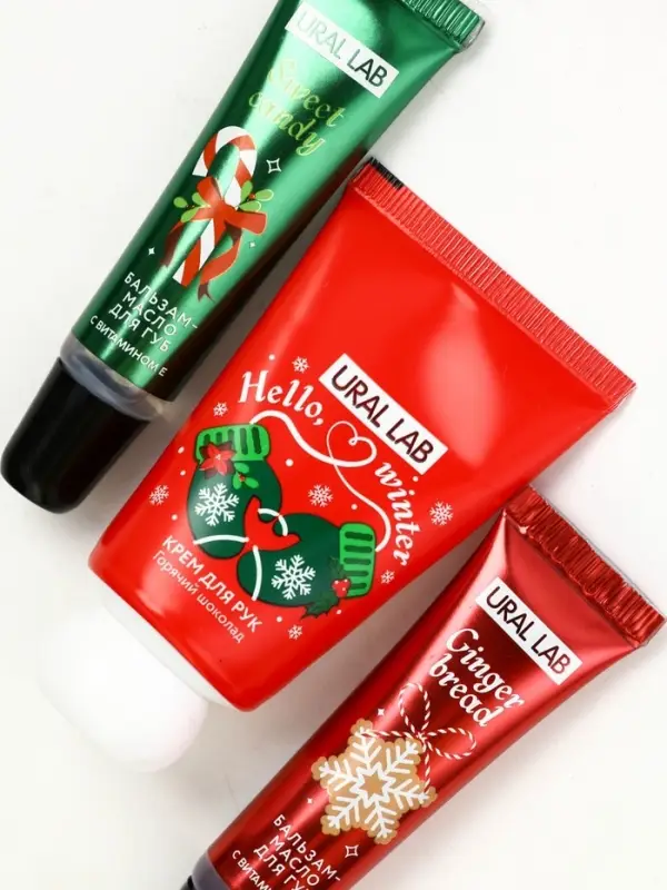 Новогодний подарочный набор косметики: маска для лица 2 шт, крем для рук и бальзам для губ, URAL LAB Новогодний подарочный набор косметики: маска для лица 2 шт, крем для рук и бальзам для губ, URAL LAB