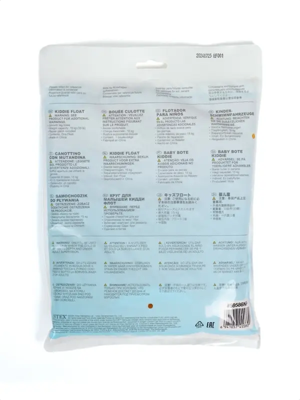 Круг для плавания с сиденьем &laquo;Транспорт&raquo;, от 1-2 лет, МИКС, 59586NP INTEX