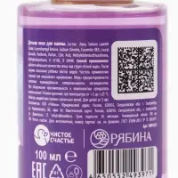 Детская пена для ванны «Лошадка», аромат фруктовый лед, 100 мл, Снежная принцесса Детская пена для ванны «Лошадка», аромат фруктовый лед, 100 мл, Снежная принцесса