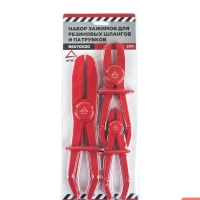 Набор зажимов для резиновых шлангов и патрубков 3 пр