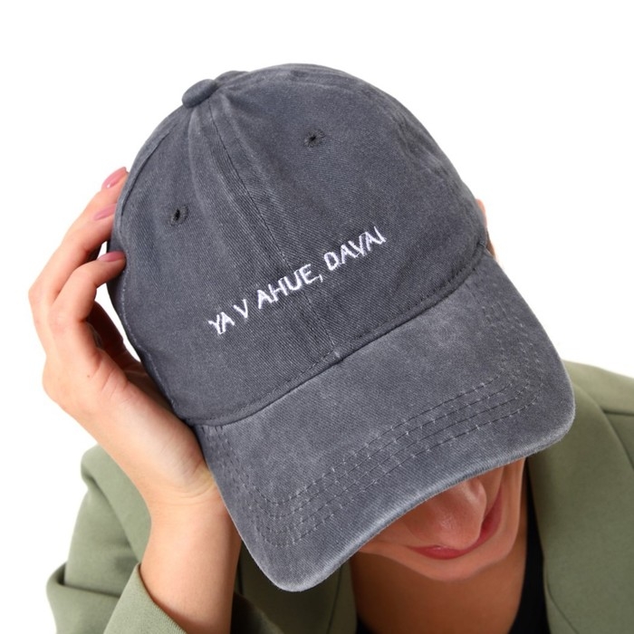 Кепка женская Davai, джинса, р-р 56