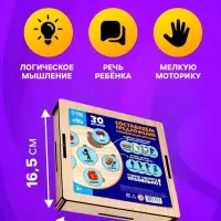 Развивающая игрушка Лесная мастерская &laquo;&lrm;Составляем предложения&raquo;&lrm;