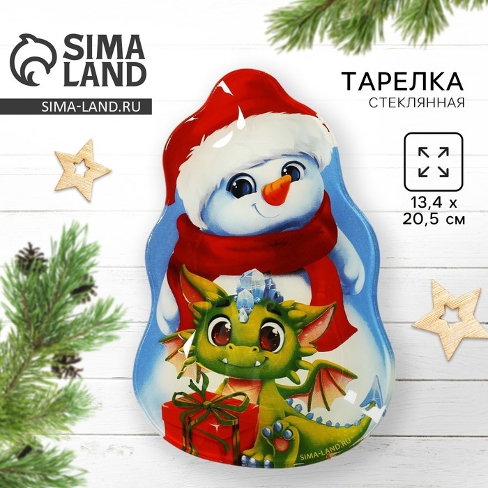 Тарелка снеговик «Дракоша», 13.4 х 20.5 см Тарелка снеговик «Дракоша», 13.4 х 20.5 см