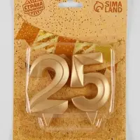 Свеча в торт юбилейная &laquo;Грань&raquo; (набор 2 в 1), цифра 25, цифра 52, золотой металлик, 6.5 см