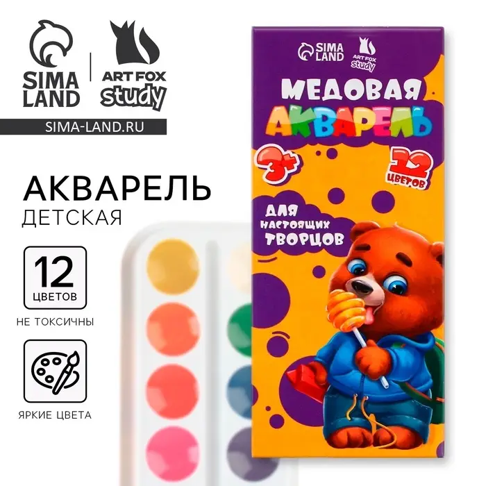 Акварельные краски, 12 цветов в картонной коробке, без кисти