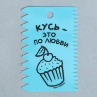 Набор шпателей кондитерских «Вкусняшки» 11,5 × 8 см, 11,2 × 6,5 см, 10 × 7 см, 3 шт