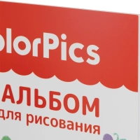 Альбом для рисования Комус Класс ColorPics 20 л. скрепка А4 ВД 4шт/уп