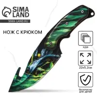 Деревянное оружие, детское сувенирное «Волк неон», нож, 22 х 5,2 см