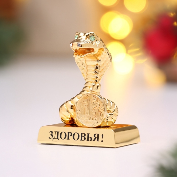 Сувенир Змея на подставке с монеткой и пожеланием Сувенир Змея на подставке с монеткой и пожеланием "Здоровья", вид 2, 4х2,5х5 см