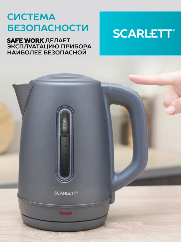 Чайник электрический SC-EK21S42 Чайник электрический SC-EK21S42