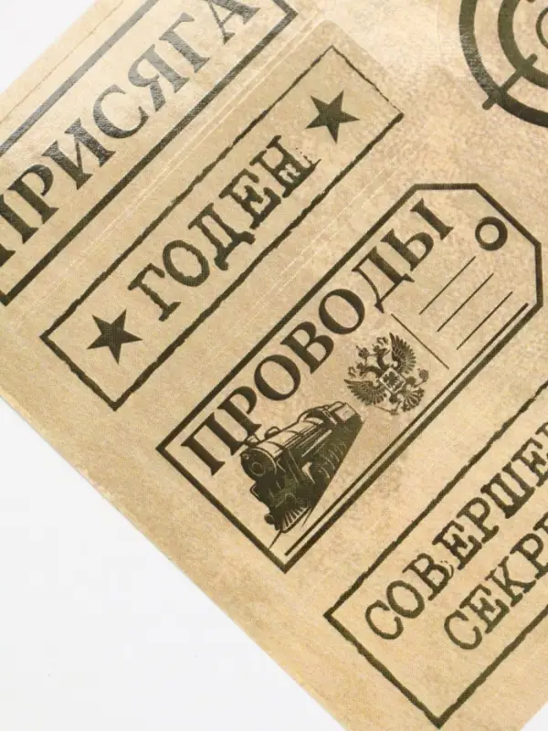 Дембельская книга "Служу России", 23 х 22 см