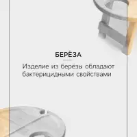 Столик - поднос для вина Adelica, менажница со складными ножками, на 2 персоны, d=32&times;1.8 см, дерево берёза
