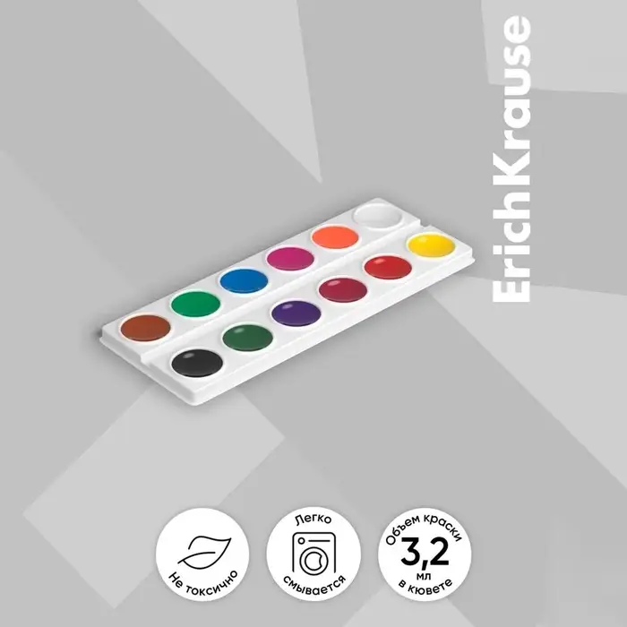 Акварель ErichKrause, 12 цветов, в мягком пластике, без кисти, экономичная упаковка, пакет с европодвесом