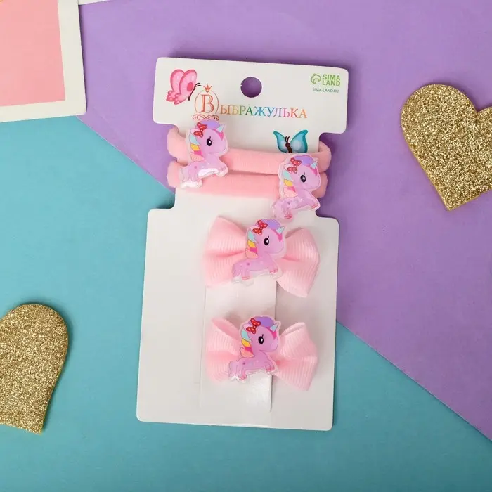 Набор для волос Набор для волос "Милашка" (2 зажима 3,5 см, 2 резинки) единорог