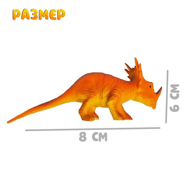 Набор животных «Динозавры», 6 фигурок Набор животных «Динозавры», 6 фигурок