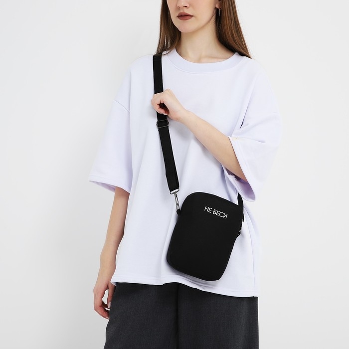 Сумка молодёжная на молнии, цвет чёрный Сумка молодёжная на молнии, цвет чёрный