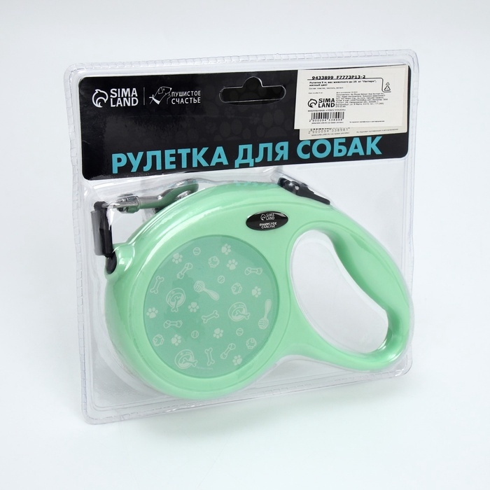 Рулетка 5 м «Паттерн», max = 25 кг, мятный Рулетка 5 м «Паттерн», max = 25 кг, мятный