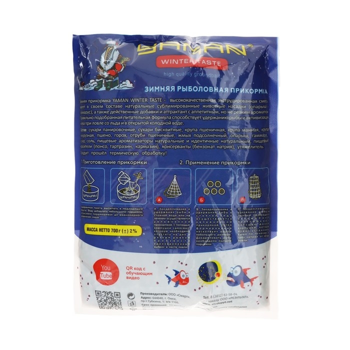 Прикормка Yaman Winter Taste гранулы 3 мм, Карась, зимняя, чеснок, МИКС, 700 г Прикормка Yaman Winter Taste гранулы 3 мм, Карась, зимняя, чеснок, МИКС, 700 г