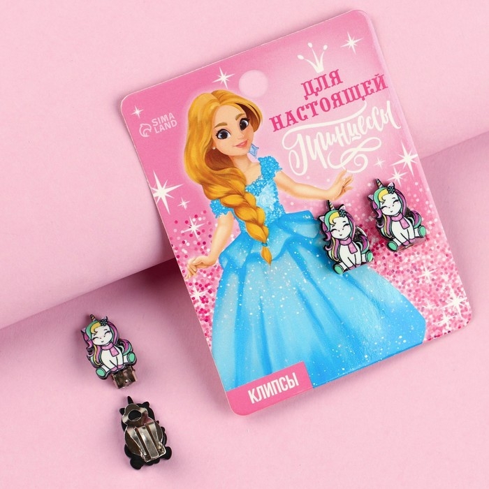 Серьги клипсы детские новогодние «Для настоящей принцессы» на Новый год, 2 х 1 см Серьги клипсы детские новогодние «Для настоящей принцессы» на Новый год, 2 х 1 см